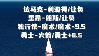 jiuyou游戏-在最难日子里与明天签约，相信更好选择|足球|契约|达拉斯独行侠队|休斯敦火箭队|nba_新浪体育_新浪新闻