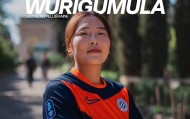 九游体育足球直播-再度留洋！官方：29岁中国女足前锋乌日古木拉加盟法女甲蒙彼利埃